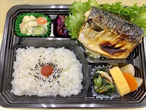 塩サバ弁当_650